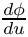 $\frac{d\phi}{du}$