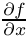 $\frac{\d f}{\d x}$