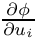 $ \frac{\d \phi}{\d u_i} $